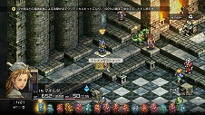 画像ギャラリー No.004のサムネイル画像 / 「タクティクスオウガ リボーン」,クラス固有のスキルや“運命の輪”システムの詳細が明らかに。レオナールほか主要キャラクターの情報も