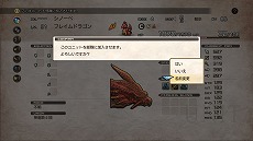 画像ギャラリー No.019のサムネイル画像 / 「タクティクスオウガ リボーン」,クラス固有のスキルや“運命の輪”システムの詳細が明らかに。レオナールほか主要キャラクターの情報も