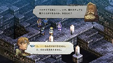画像ギャラリー No.024のサムネイル画像 / 「タクティクスオウガ リボーン」,クラス固有のスキルや“運命の輪”システムの詳細が明らかに。レオナールほか主要キャラクターの情報も