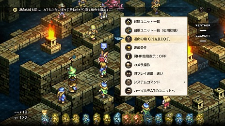 画像ギャラリー No.026のサムネイル画像 / 「タクティクスオウガ リボーン」,クラス固有のスキルや“運命の輪”システムの詳細が明らかに。レオナールほか主要キャラクターの情報も