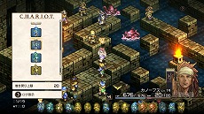 画像ギャラリー No.027のサムネイル画像 / 「タクティクスオウガ リボーン」,クラス固有のスキルや“運命の輪”システムの詳細が明らかに。レオナールほか主要キャラクターの情報も
