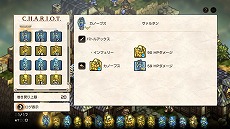 画像ギャラリー No.028のサムネイル画像 / 「タクティクスオウガ リボーン」,クラス固有のスキルや“運命の輪”システムの詳細が明らかに。レオナールほか主要キャラクターの情報も