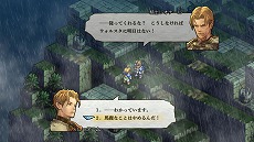 画像ギャラリー No.029のサムネイル画像 / 「タクティクスオウガ リボーン」,クラス固有のスキルや“運命の輪”システムの詳細が明らかに。レオナールほか主要キャラクターの情報も