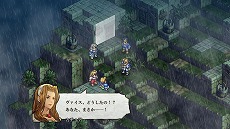 画像ギャラリー No.030のサムネイル画像 / 「タクティクスオウガ リボーン」,クラス固有のスキルや“運命の輪”システムの詳細が明らかに。レオナールほか主要キャラクターの情報も
