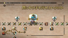 画像ギャラリー No.031のサムネイル画像 / 「タクティクスオウガ リボーン」,クラス固有のスキルや“運命の輪”システムの詳細が明らかに。レオナールほか主要キャラクターの情報も