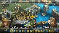 画像ギャラリー No.039のサムネイル画像 / 「タクティクスオウガ リボーン」,クラス固有のスキルや“運命の輪”システムの詳細が明らかに。レオナールほか主要キャラクターの情報も