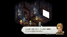 画像ギャラリー No.049のサムネイル画像 / 「タクティクスオウガ リボーン」,クラス固有のスキルや“運命の輪”システムの詳細が明らかに。レオナールほか主要キャラクターの情報も