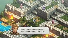 画像ギャラリー No.050のサムネイル画像 / 「タクティクスオウガ リボーン」,クラス固有のスキルや“運命の輪”システムの詳細が明らかに。レオナールほか主要キャラクターの情報も