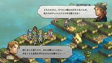 画像ギャラリー No.054のサムネイル画像 / 「タクティクスオウガ リボーン」,クラス固有のスキルや“運命の輪”システムの詳細が明らかに。レオナールほか主要キャラクターの情報も