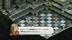 画像ギャラリー No.057のサムネイル画像 / 「タクティクスオウガ リボーン」,クラス固有のスキルや“運命の輪”システムの詳細が明らかに。レオナールほか主要キャラクターの情報も