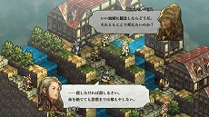 画像ギャラリー No.060のサムネイル画像 / 「タクティクスオウガ リボーン」,クラス固有のスキルや“運命の輪”システムの詳細が明らかに。レオナールほか主要キャラクターの情報も