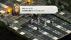 画像ギャラリー No.061のサムネイル画像 / 「タクティクスオウガ リボーン」,クラス固有のスキルや“運命の輪”システムの詳細が明らかに。レオナールほか主要キャラクターの情報も