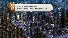 画像ギャラリー No.062のサムネイル画像 / 「タクティクスオウガ リボーン」,クラス固有のスキルや“運命の輪”システムの詳細が明らかに。レオナールほか主要キャラクターの情報も