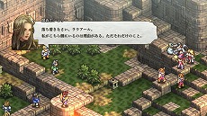 画像ギャラリー No.063のサムネイル画像 / 「タクティクスオウガ リボーン」,クラス固有のスキルや“運命の輪”システムの詳細が明らかに。レオナールほか主要キャラクターの情報も