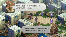 画像ギャラリー No.065のサムネイル画像 / 「タクティクスオウガ リボーン」,クラス固有のスキルや“運命の輪”システムの詳細が明らかに。レオナールほか主要キャラクターの情報も