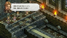 画像ギャラリー No.067のサムネイル画像 / 「タクティクスオウガ リボーン」,クラス固有のスキルや“運命の輪”システムの詳細が明らかに。レオナールほか主要キャラクターの情報も