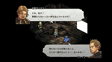 画像ギャラリー No.068のサムネイル画像 / 「タクティクスオウガ リボーン」,クラス固有のスキルや“運命の輪”システムの詳細が明らかに。レオナールほか主要キャラクターの情報も