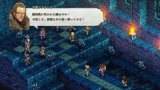 画像ギャラリー No.071のサムネイル画像 / 「タクティクスオウガ リボーン」,クラス固有のスキルや“運命の輪”システムの詳細が明らかに。レオナールほか主要キャラクターの情報も