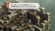 画像ギャラリー No.073のサムネイル画像 / 「タクティクスオウガ リボーン」,クラス固有のスキルや“運命の輪”システムの詳細が明らかに。レオナールほか主要キャラクターの情報も