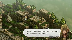 画像ギャラリー No.075のサムネイル画像 / 「タクティクスオウガ リボーン」,クラス固有のスキルや“運命の輪”システムの詳細が明らかに。レオナールほか主要キャラクターの情報も