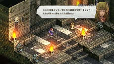 画像ギャラリー No.076のサムネイル画像 / 「タクティクスオウガ リボーン」,クラス固有のスキルや“運命の輪”システムの詳細が明らかに。レオナールほか主要キャラクターの情報も