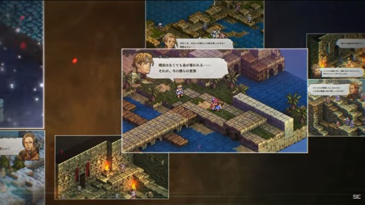 画像ギャラリー No.003のサムネイル画像 / 「タクティクスオウガ リボーン」のファイナルトレイラーが公開に。ヴァレリア島を舞台とした物語のハイライトシーンをダイジェストで収録