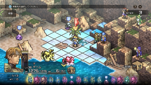 画像ギャラリー No.014のサムネイル画像 / 「タクティクスオウガ リボーン」,ストーリー本編とは別にバトルを楽しめる“探索拠点”や,特別な武具“レリック”などを紹介