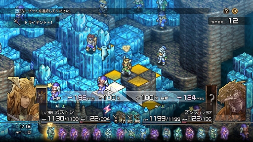 画像ギャラリー No.015のサムネイル画像 / 「タクティクスオウガ リボーン」,ストーリー本編とは別にバトルを楽しめる“探索拠点”や,特別な武具“レリック”などを紹介