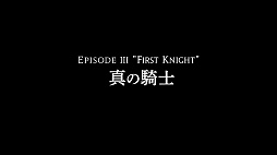 画像ギャラリー No.022のサムネイル画像 / 「タクティクスオウガ リボーン」,ストーリー本編とは別にバトルを楽しめる“探索拠点”や,特別な武具“レリック”などを紹介
