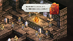 画像ギャラリー No.023のサムネイル画像 / 「タクティクスオウガ リボーン」,ストーリー本編とは別にバトルを楽しめる“探索拠点”や,特別な武具“レリック”などを紹介