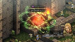 画像ギャラリー No.025のサムネイル画像 / 「タクティクスオウガ リボーン」,ストーリー本編とは別にバトルを楽しめる“探索拠点”や,特別な武具“レリック”などを紹介