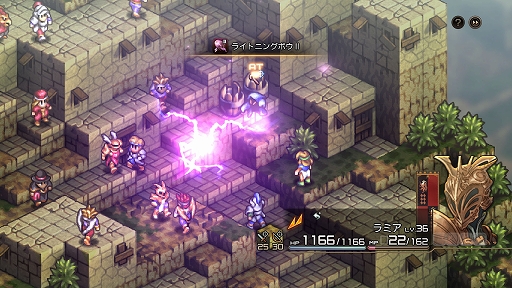 画像ギャラリー No.029のサムネイル画像 / 「タクティクスオウガ リボーン」,ストーリー本編とは別にバトルを楽しめる“探索拠点”や,特別な武具“レリック”などを紹介