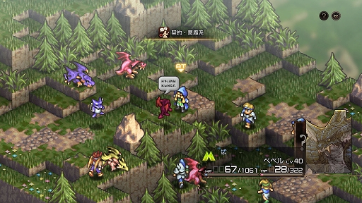 画像ギャラリー No.032のサムネイル画像 / 「タクティクスオウガ リボーン」,ストーリー本編とは別にバトルを楽しめる“探索拠点”や,特別な武具“レリック”などを紹介