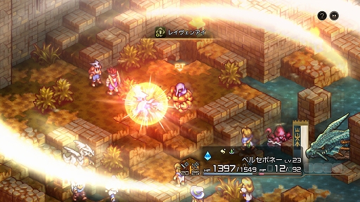画像ギャラリー No.033のサムネイル画像 / 「タクティクスオウガ リボーン」,ストーリー本編とは別にバトルを楽しめる“探索拠点”や,特別な武具“レリック”などを紹介