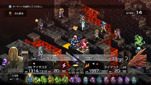 画像ギャラリー No.034のサムネイル画像 / 「タクティクスオウガ リボーン」,ストーリー本編とは別にバトルを楽しめる“探索拠点”や,特別な武具“レリック”などを紹介