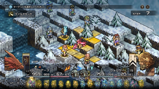 画像ギャラリー No.036のサムネイル画像 / 「タクティクスオウガ リボーン」,ストーリー本編とは別にバトルを楽しめる“探索拠点”や,特別な武具“レリック”などを紹介