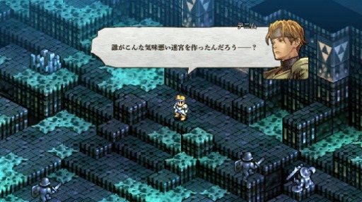 画像ギャラリー No.002のサムネイル画像 / 「タクティクスオウガ リボーン」本日発売。ヴァレリア島での民族紛争を少年デニムの視点で描く。LINEスタンプ第2弾も配信中