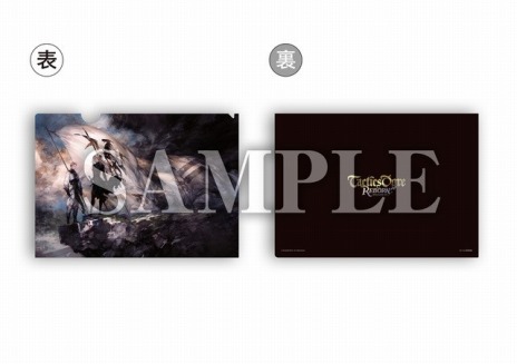 画像ギャラリー No.017のサムネイル画像 / 「タクティクスオウガ リボーン」本日発売。ヴァレリア島での民族紛争を少年デニムの視点で描く。LINEスタンプ第2弾も配信中
