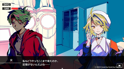 画像ギャラリー No.002のサムネイル画像 / クトゥルフ神話がモチーフの2Dアドベンチャー「Cthulhu Mythos ADV 闇に囁く狂気」を発表。Steam,iOS/Android向けに2022年9月発売予定