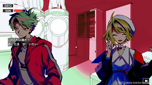 画像ギャラリー No.007のサムネイル画像 / クトゥルフ神話がモチーフの2Dアドベンチャー「Cthulhu Mythos ADV 闇に囁く狂気」を発表。Steam,iOS/Android向けに2022年9月発売予定