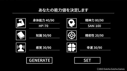 画像ギャラリー No.008のサムネイル画像 / クトゥルフ神話がモチーフの2Dアドベンチャー「Cthulhu Mythos ADV 闇に囁く狂気」を発表。Steam,iOS/Android向けに2022年9月発売予定