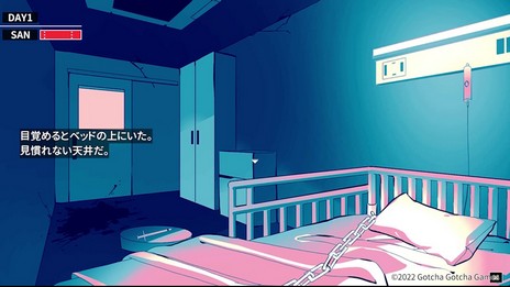 画像ギャラリー No.003のサムネイル画像 / クトゥルフ神話モチーフの新作「Cthulhu Mythos ADV 闇に囁く狂気」，本日リリース。選択の成否がダイスで決まるTRPG感覚の2Dアドベンチャー