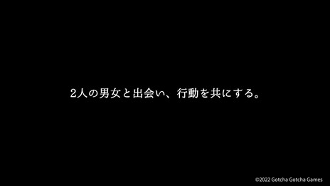 画像ギャラリー No.004のサムネイル画像 / クトゥルフ神話モチーフの新作「Cthulhu Mythos ADV 闇に囁く狂気」，本日リリース。選択の成否がダイスで決まるTRPG感覚の2Dアドベンチャー