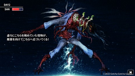 画像ギャラリー No.009のサムネイル画像 / クトゥルフ神話モチーフの新作「Cthulhu Mythos ADV 闇に囁く狂気」，本日リリース。選択の成否がダイスで決まるTRPG感覚の2Dアドベンチャー