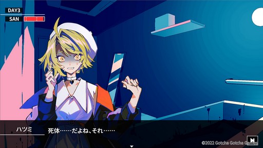 画像ギャラリー No.018のサムネイル画像 / クトゥルフ神話モチーフの新作「Cthulhu Mythos ADV 闇に囁く狂気」，本日リリース。選択の成否がダイスで決まるTRPG感覚の2Dアドベンチャー