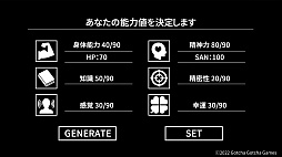 Cthulhu Mythos ADV 闇に囁く狂気