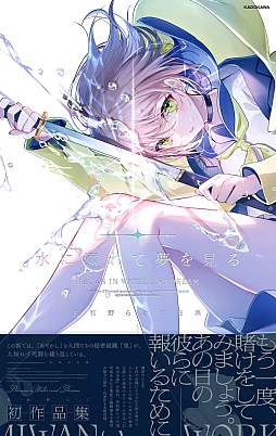 画像ギャラリー No.045のサムネイル画像 / “ガールズ侍アクション”「SAMURAI MAIDEN -サムライメイデン-」発表。地獄の亡者がひしめく本能寺地下冥界を“侍JK”と乙女忍者が駆け抜ける