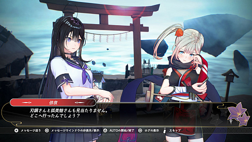 画像ギャラリー No.032のサムネイル画像 / ガールズ侍アクション「SAMURAI MAIDEN -サムライメイデン-」,PS Storeとニンテンドーeショップでダウンロード版の予約受付開始。デラックスエディションの発売も決定