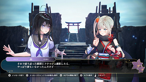 画像ギャラリー No.033のサムネイル画像 / ガールズ侍アクション「SAMURAI MAIDEN -サムライメイデン-」,PS Storeとニンテンドーeショップでダウンロード版の予約受付開始。デラックスエディションの発売も決定