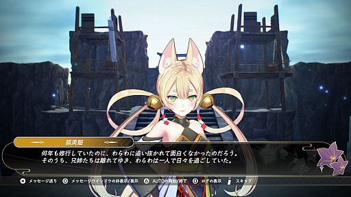 画像ギャラリー No.035のサムネイル画像 / ガールズ侍アクション「SAMURAI MAIDEN -サムライメイデン-」,PS Storeとニンテンドーeショップでダウンロード版の予約受付開始。デラックスエディションの発売も決定
